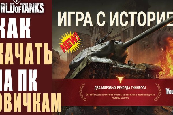 Магазин даркнет krakn cc