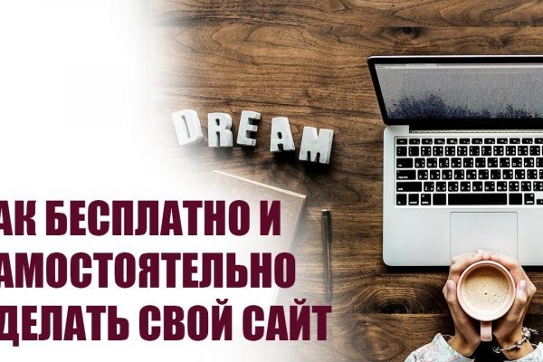 Блэкспрут сайт в тор не работает