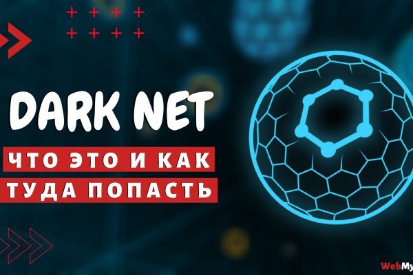 Перевод от обменника блэкспрут