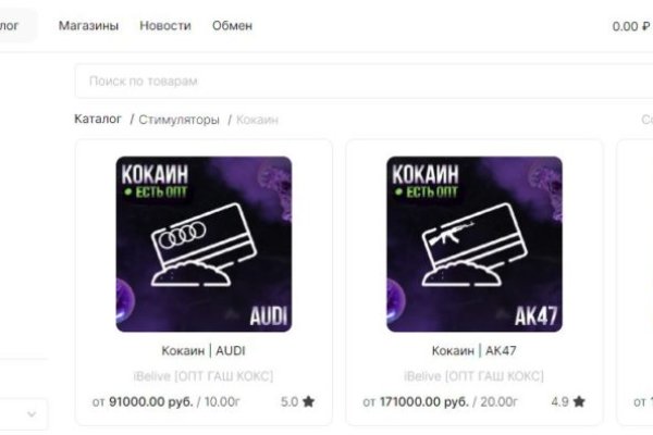 Интернет магазин блэкспрут как зайти в телефоне