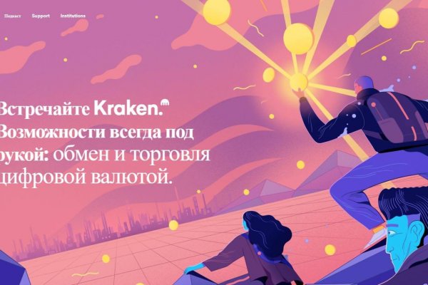 Официальная ссылка kraken kraken6.at kraken7.at kraken8.at