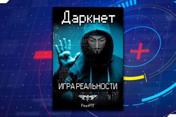 Как оформить оплату на блэкспрут через киви