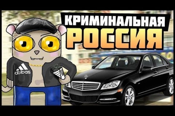 Блэкспрут оригинал