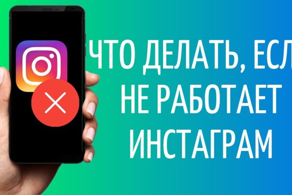 Как настроить тор для блэкспрут