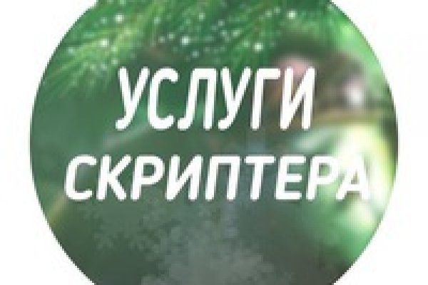 Как отправить фото в диспут на блэкспрут