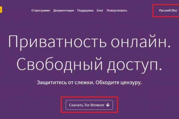 Kraken com в обход