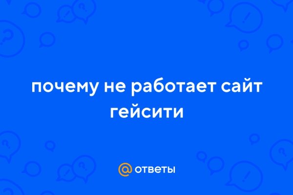 Биткоин кошелек для оплаты на меге