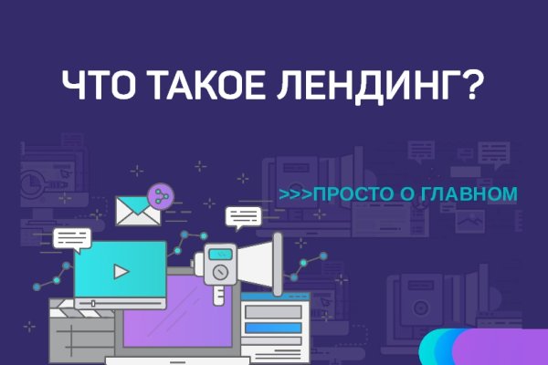 Mega darknet ссылка тор