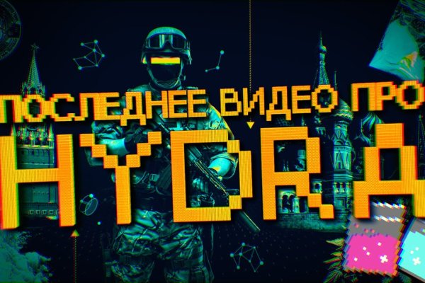 Зеркало омг для тора