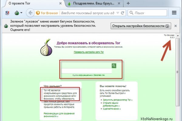 BlackSprutruzxpnew4af onion ссылка