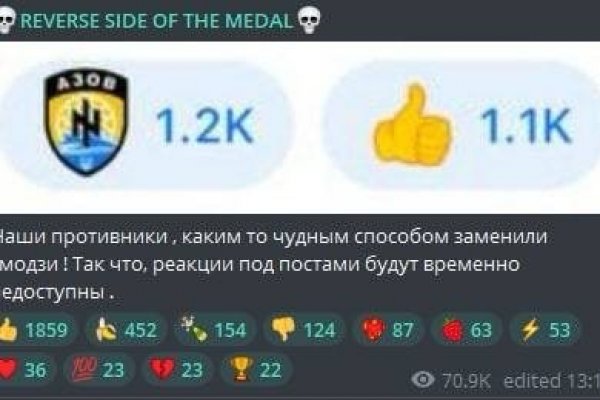 Платформа мега что это