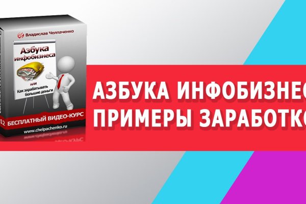 Оригинал ссылка на kraken kraken6.at kraken7.at kraken8.at