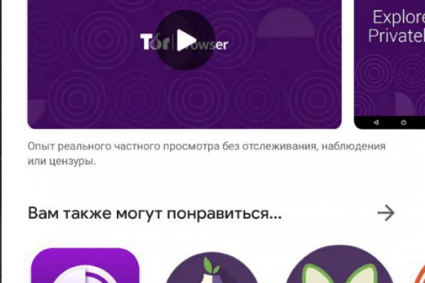 Блэкспрут tor link